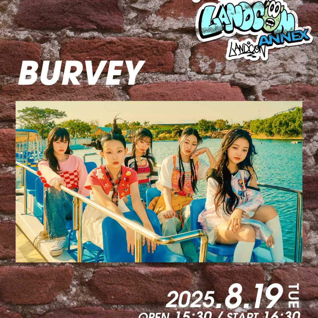 韓国の最年少ガールズグループBurvey、8月19日に横浜で開催「LANDCON」に出演決定！