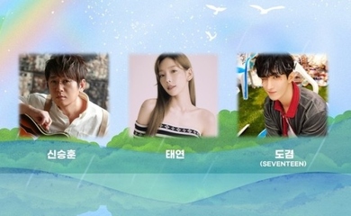 少女時代 テヨン＆SEVENTEEN ドギョムら、新ドラマ「サムダルリへようこそ」OSTに参加