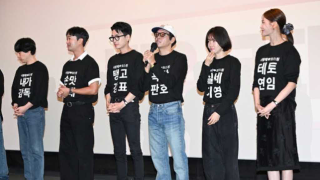 【PHOTO】チョ・ウジン＆チョン・ギョンホら、映画「ボス」舞台挨拶に出席