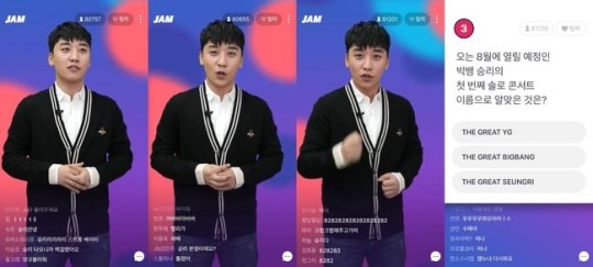 Bigbangのv I 韓国で人気のクイズアプリに突然登場 生配信でファンと交流 Kstyle