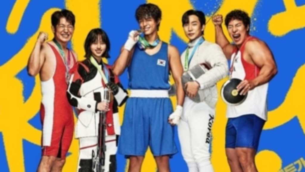 パク・ボゴム＆キム・ソヒョン主演、新ドラマ「グッドボーイ」メインポスター2種を公開