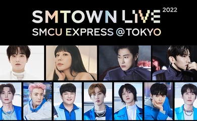 SMTOWN LIVE 2022 : SMCU EXPRESS」大好評につき追加公演が決定！EXO 