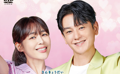 イ・ハナ＆イム・ジュファン主演のドラマ「三姉弟が勇敢に」6月5日（水）よりDVD-BOX発売・レンタル開始