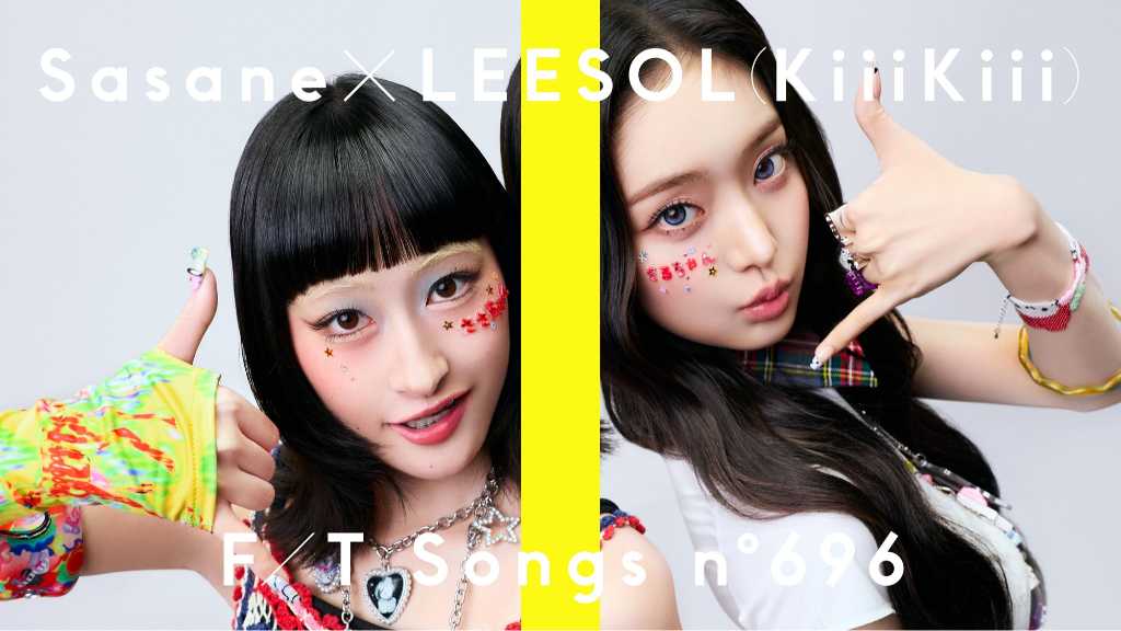 初対面の日韓コラボが話題！19歳シンガー楽音＆KiiiKiii イソル「THE FIRST TAKE」初出演
