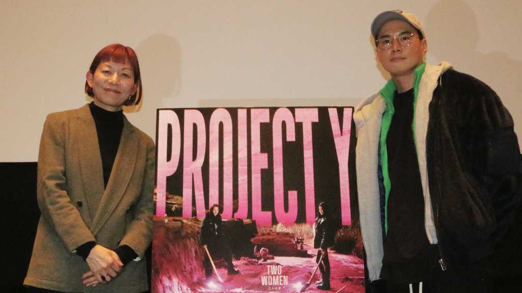 【REPORT】「PROJECT Y」イ・ファン監督が来日！永田琴監督とのトークショー付き試写会を実施