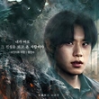 キム・ソンチョル主演のNetflix「地獄が呼んでいる」シーズン2、キャラクターポスター＆予告編を公開