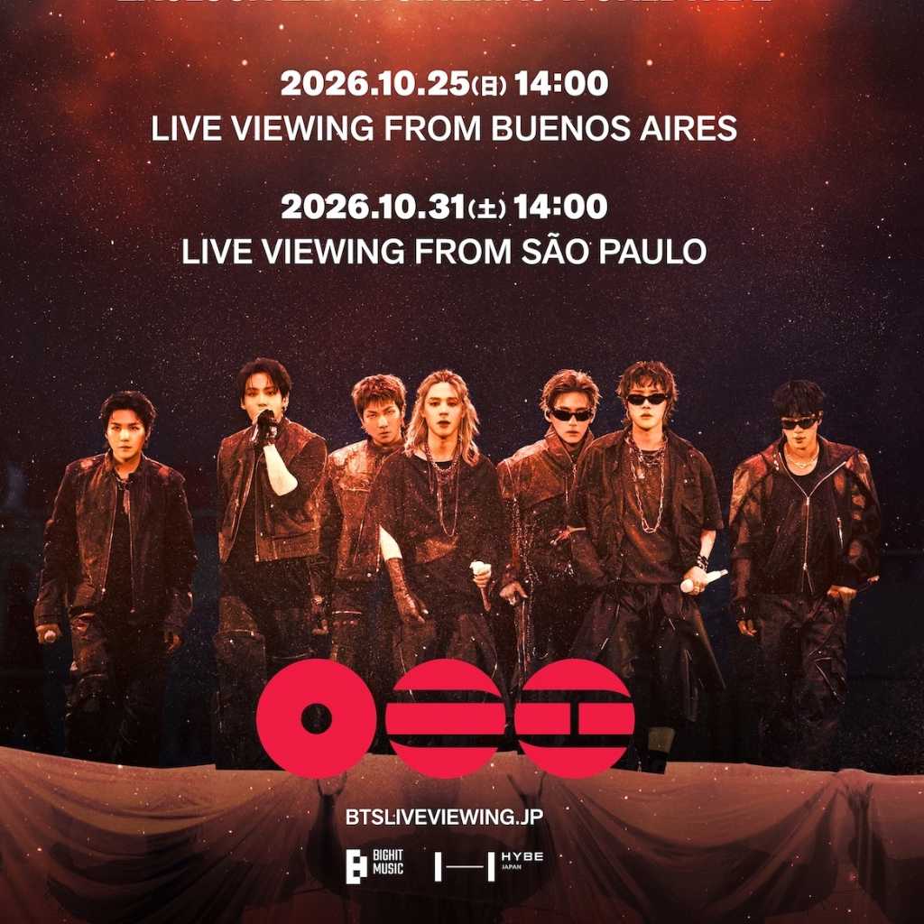 BTS、南米公演ライブビューイングが対象！日本限定「メモリアルスタンプジャーニー」の実施が決定