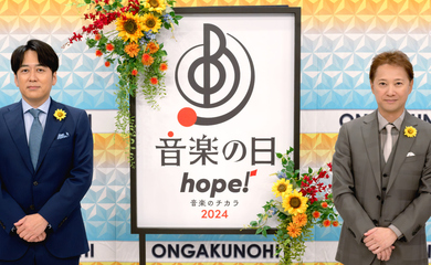 TOMORROW X TOGETHERからENHYPENまで出演「音楽の日2024」タイムテーブルを公開！