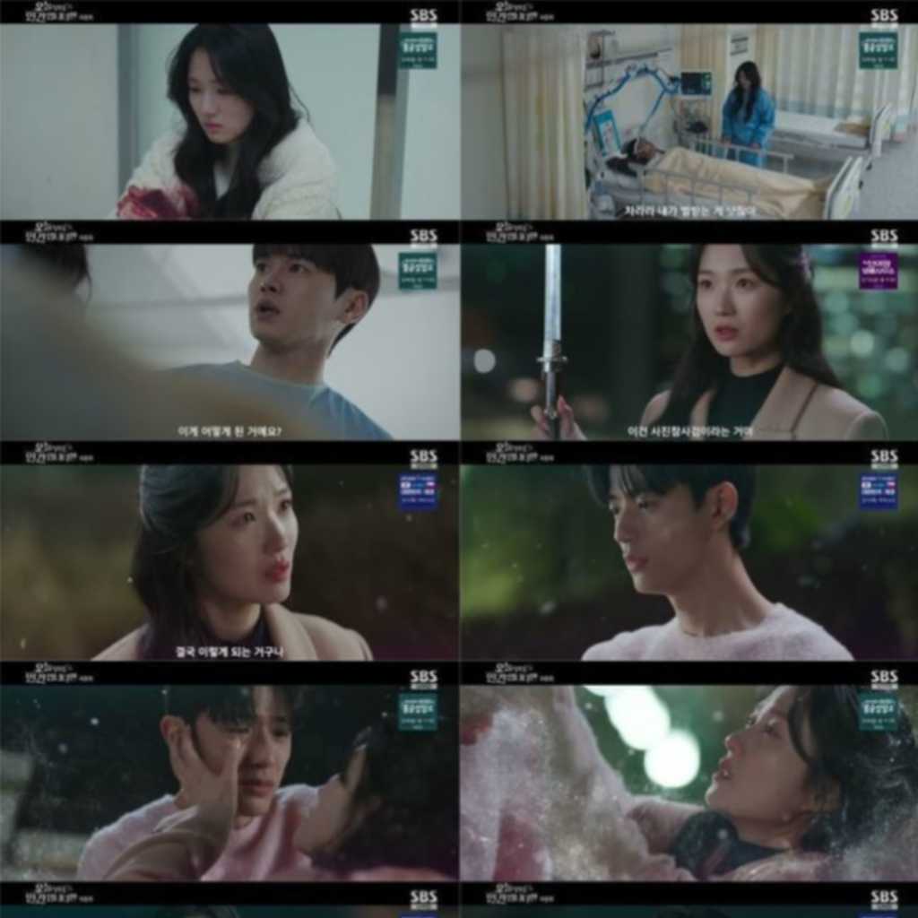 放送終了「今日から"ニンゲン"に転身しました」キム・ヘユン＆ロモン、2人の運命は？【ネタバレあり】