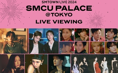 SMTOWN LIVE」東京ドーム公演が2月21・22日に全国劇場でライブビュー