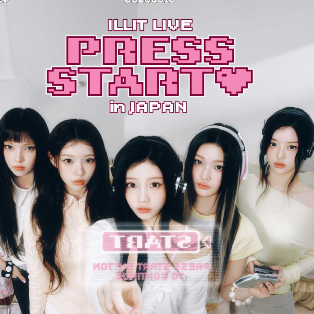 ILLIT、初のライブツアー「ILLIT LIVE 'PRESS START︎❤'」の詳細が決定！6月13日より初開催都市を含む5都市11公演