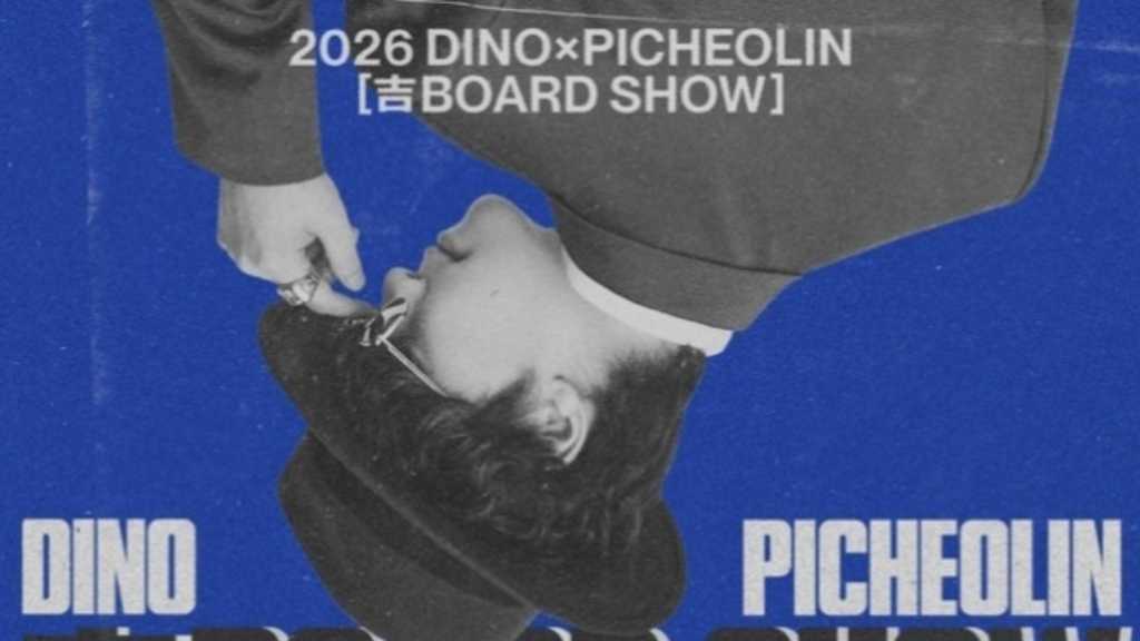 SEVENTEEN ディノ＆Picheolin、8月にソウルで単独公演を開催！ファン待望の“一人二役”ステージに期待