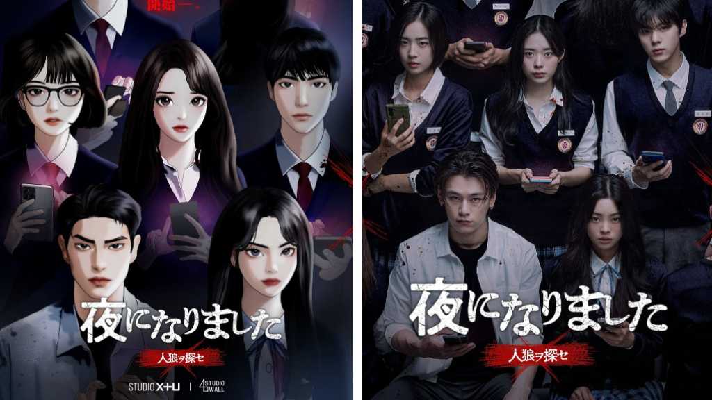 キム・ウソク＆イ・ジェインら出演のドラマ「夜になりました」がWEB小説化！本日より連載開始