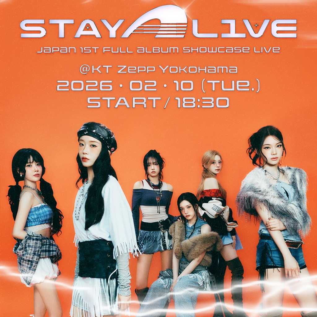 STAYC、日本1stフルアルバム「STAY ALIVE」ショーケースライブ決定！2026年2月に横浜で開催