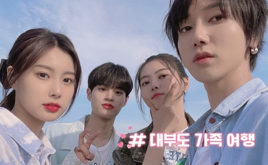 SUPER JUNIOR イェソン、AB6IX イ・デフィ、WayV出演！遊んで、食べて、笑って、共に過ごして「私たち家族になりました」感動必至の最終回