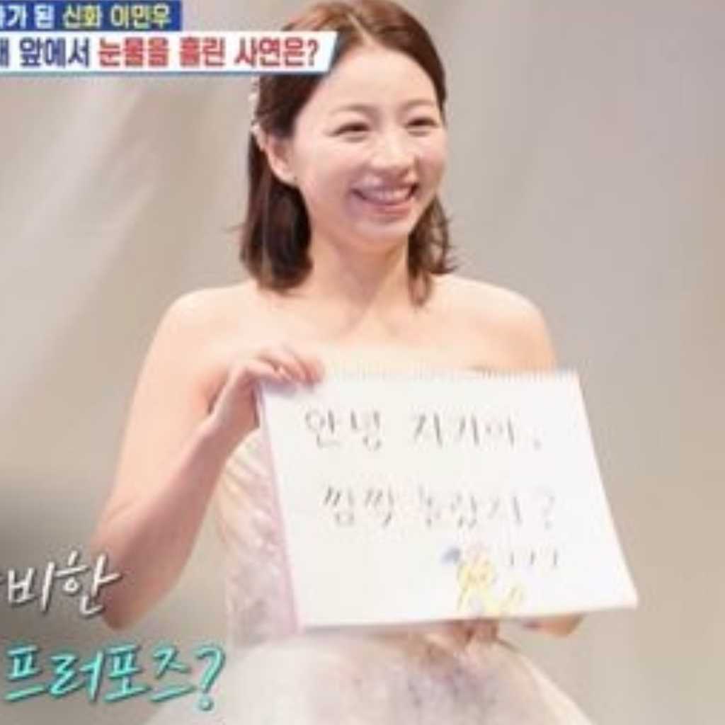 神話 ミヌ、日本出身の妻のサプライズプロポーズに感激「私がオッパを守る」（動画あり）