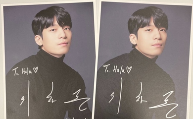 【終了しました】ウィ・ハジュン直筆サイン入りシートを2名様に！「バッド・アンド・クレイジー」Huluプレミアで独占配信スタート