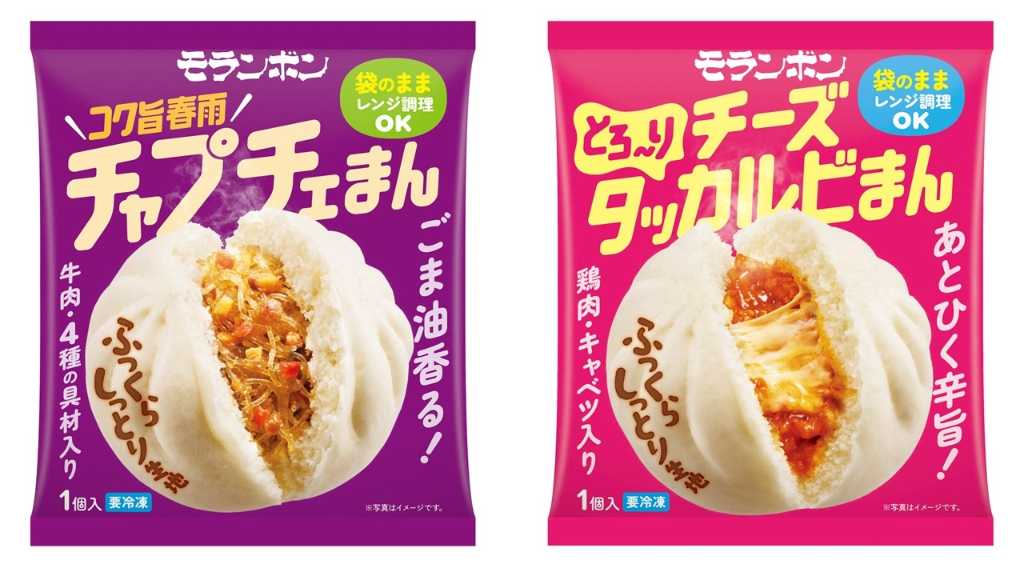 韓国グルメを片手で楽しむ新スタイルが登場！「チャプチェまん」「チーズタッカルビまん」9月1日より発売