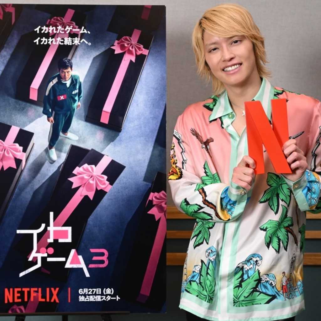 手越祐也、Netflix「イカゲーム」大使に就任！プレーヤー役の吹替声優にも挑戦