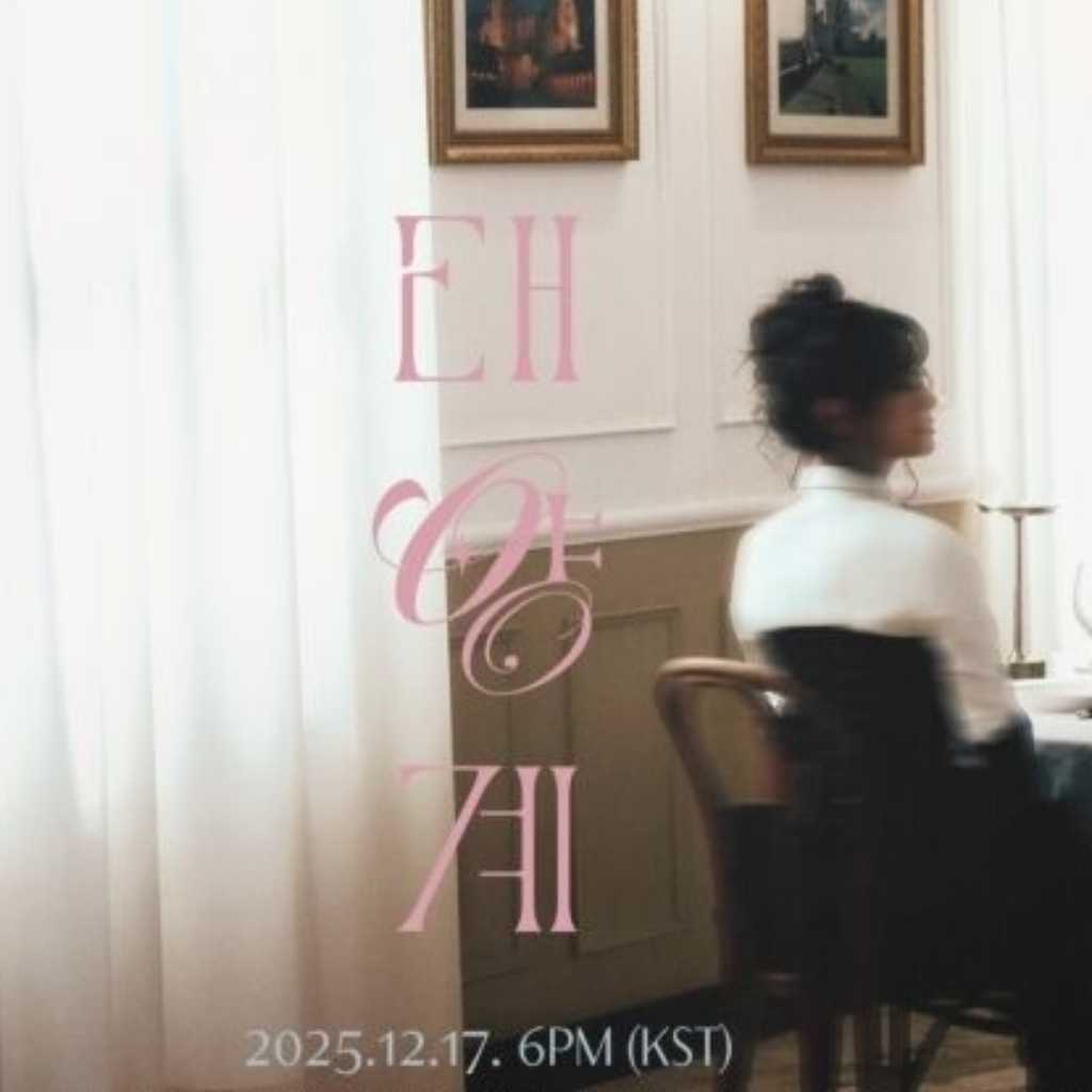 キム・セジョン、約2年ぶりに歌手としてカムバック!1stシングル「太陽系」を12月17日にリリース