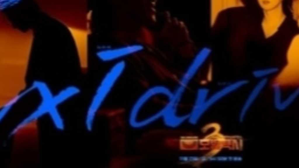 「復讐代行人3～模範タクシー～」史上最悪の悪役6人が集結！シルエットだけで息が詰まる緊張感