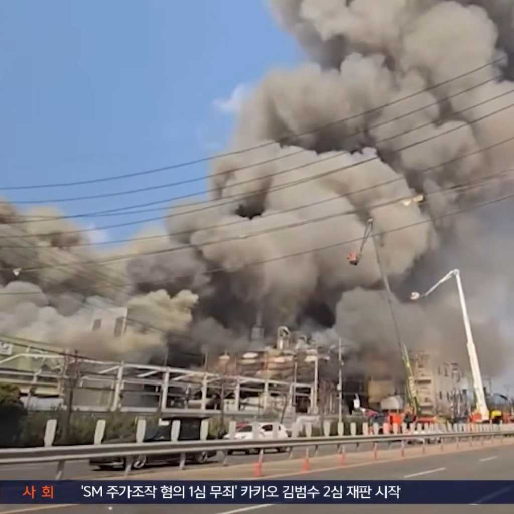 韓国の自動車部品工場で大規模火災が発生…10人が死亡・4人行方不明に
