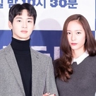 【PHOTO】チャン・ドンユン＆f(x) クリスタルら、新ドラマ「サーチ」の制作発表会に出席