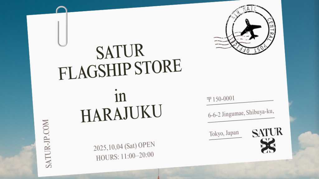 韓国ファッションブランド「SATUR」日本初のフラッグシップストアが原宿に！10月4日よりオープン