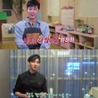東方神起、幼稚園＆レストランで奮闘！リアルな職業体験が話題（動画あり）
