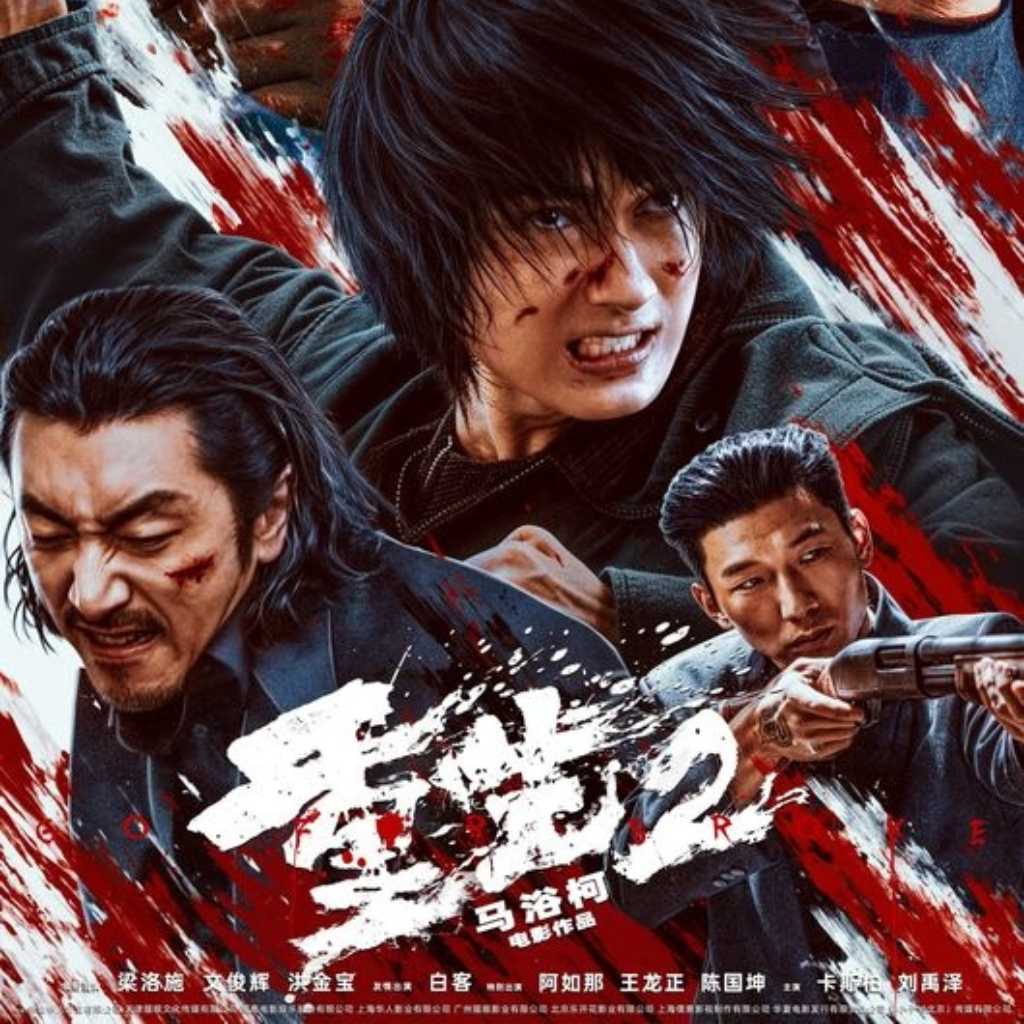 SEVENTEEN ジュン、中国映画「重生2」に主役で出演！現地の映画界で活動を本格化