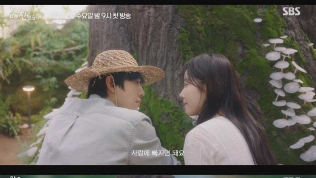 アン・ヒョソプ＆チェ・ウォンビンら出演、新ドラマ「本日も完売しました」第1弾予告映像を公開！