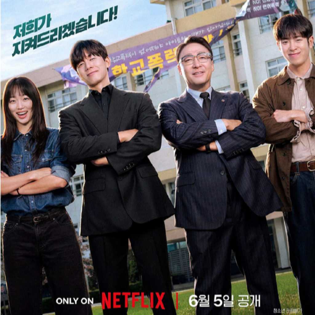 Netflix「鉄槌教師」シーズン2を制作？報道にコメント“決まったことはない”
