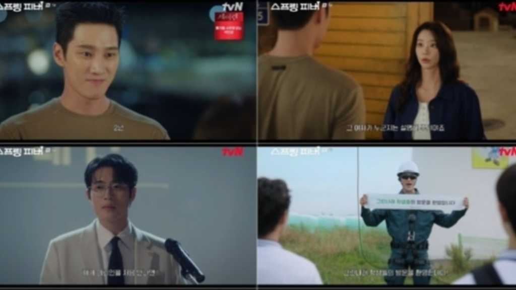 「スプリング・フィーバー」アン・ボヒョン&イ・ジュビン、1日限りの秘密デートの行方は?【ネタバレあり】