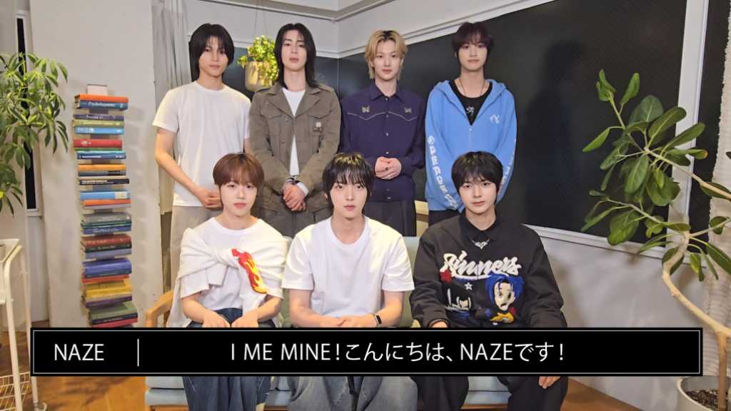 TBSドラマ「DREAM STAGE」で注目！ボーイズグループNAZE、日本公式ファンクラブがオープン