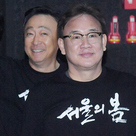 【PHOTO】イ・ソンミン＆チョン・ウソンら、映画「ソウルの春」舞台挨拶に出席