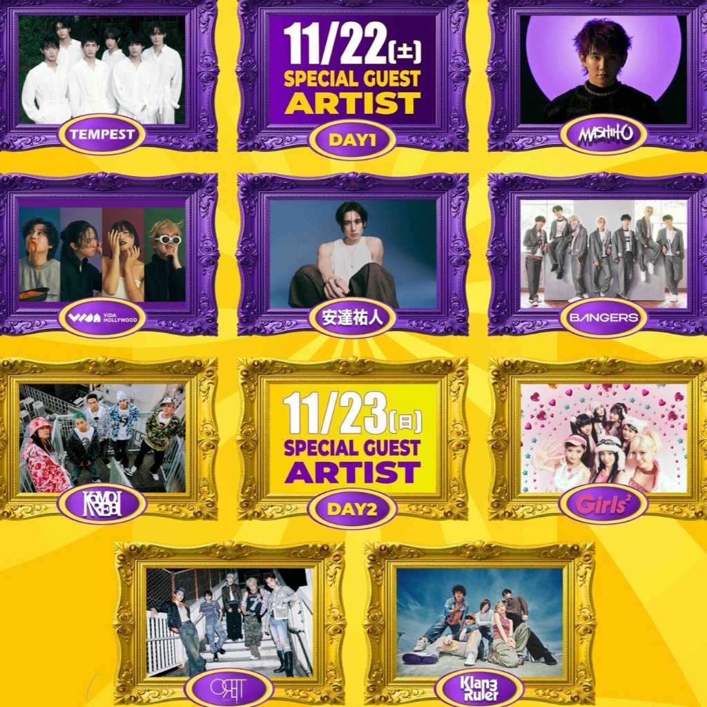 TEMPESTから安達祐人まで、大阪城音楽堂に集結!11月22・23日に「尼フェス ARTIST EDITION 2025」開催決定