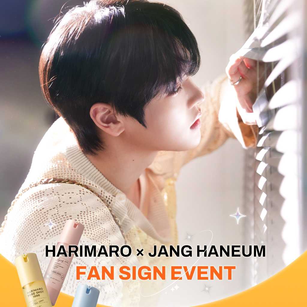 「ボイプラ2」出演チャン・ハヌム、来日決定!新化粧品ブランド「HARIMARO」アンバサダーに就任