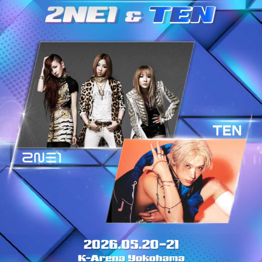 2NE1、NCT テンの日本スペシャルライブが中止を発表…主催者が理由明らかに