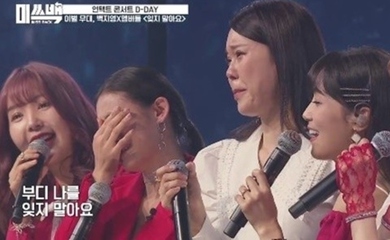 AFTERSCHOOL レイナ＆元CRAYONPOP ソユルら「ミスバック」最終回でオンラインコンサートを開催…感動で全員が涙