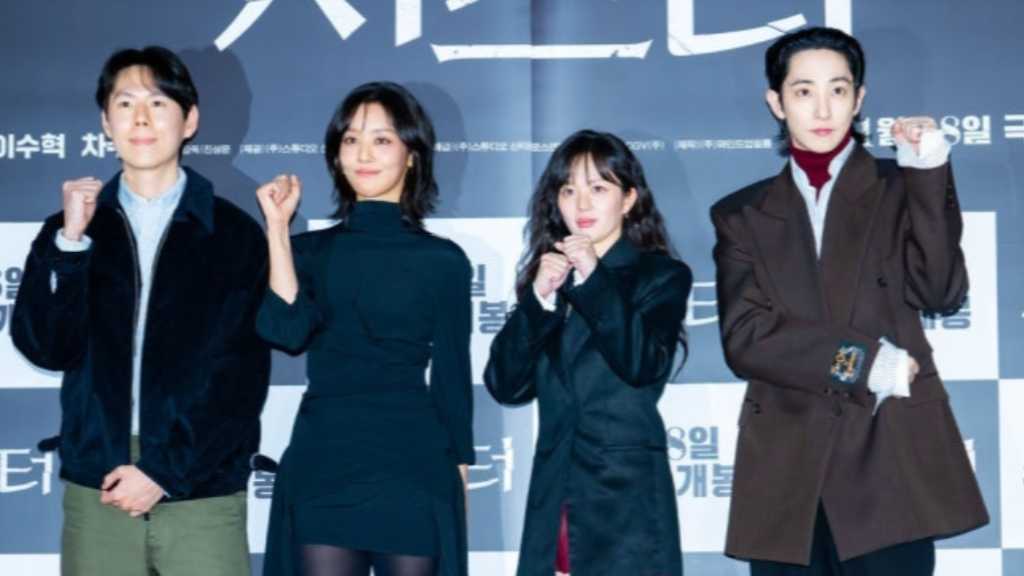 【PHOTO】イ・スヒョク＆チャ・ジュヨン＆チョン・ジソ、映画「シスター」マスコミ試写会に出席