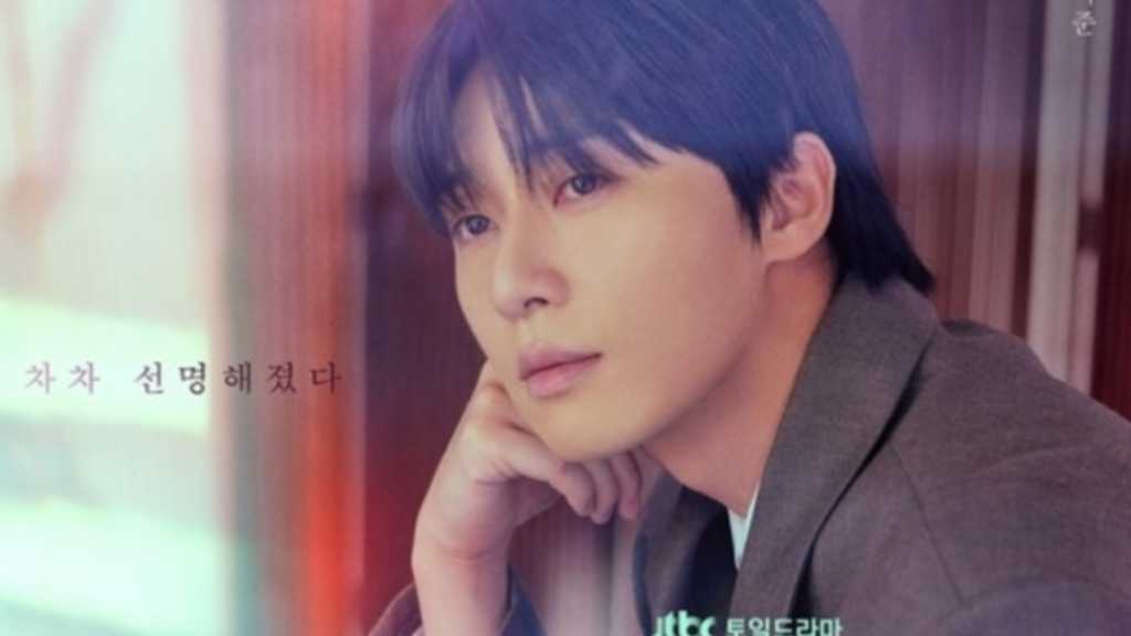 パク・ソジュン＆ウォン・ジアン、元恋人同士が奇跡のように再会！新ドラマ「ギョンドを待ちながら」メインポスター公開