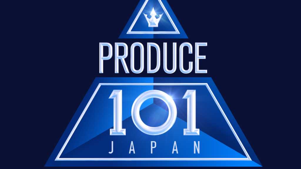 「PRODUCE 101 JAPAN 新世界」練習生候補38人を公開！明日より「101 PASS」を実施