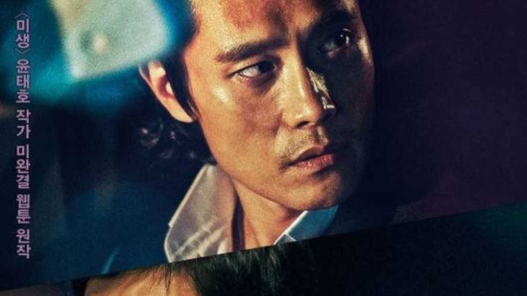 大ヒット映画「インサイダーズ／内部者たち」3部作映画として制作が決定！キャスティングに期待