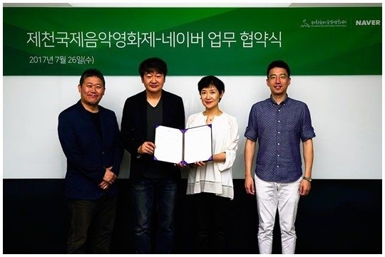 Naver 4年連続で堤川映画祭と業務提携を締結 アプリ V で代表音楽番組の生中継も Kstyle