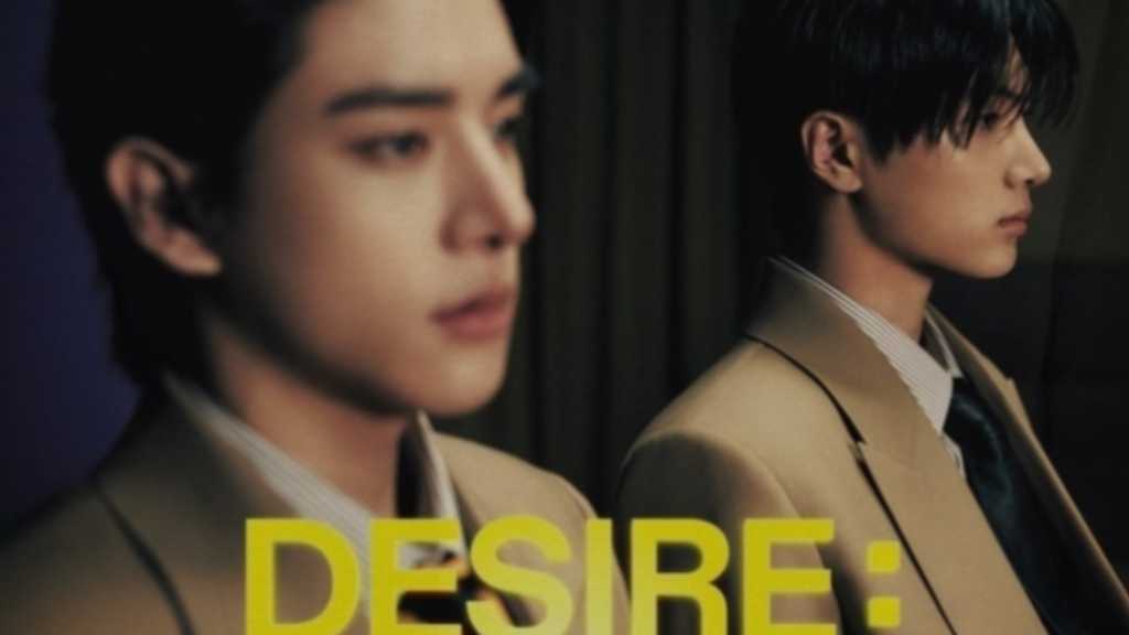 ENHYPEN、6thミニアルバム「DESIRE : UNLEASH」シネマコンセプトのポスター3種を公開