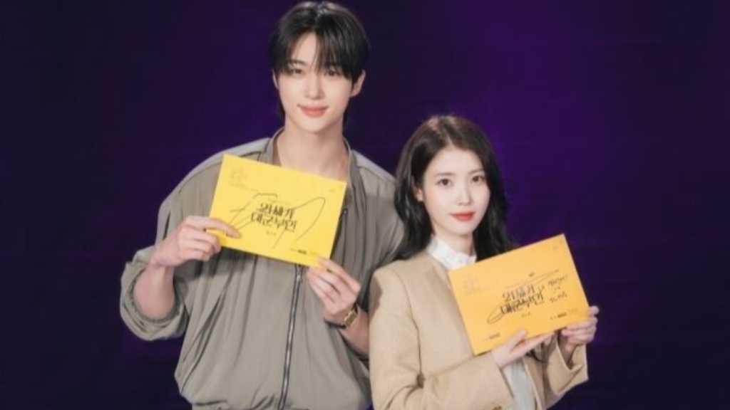 ビョン・ウソクからIUまで、新ドラマ「21世紀の大君夫人」台本読み合わせ現場を初公開