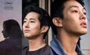 ユ・アイン主演映画「バーニング」NHKで特集ドラマとして本日(29日)放送…新プロジェクト最初の作品に