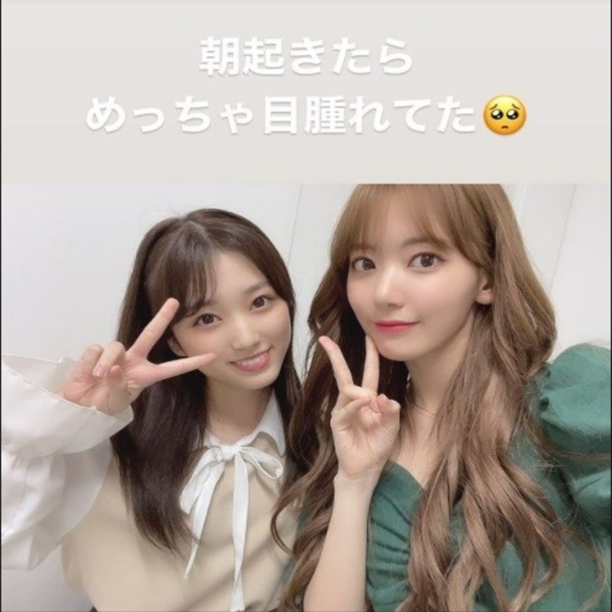 宮脇咲良 約3年ぶりのインスタ更新にファン歓喜 矢吹奈子とのツーショットを公開 Kstyle