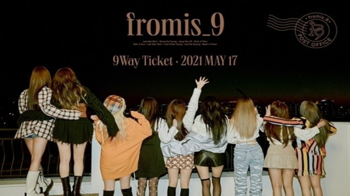 Fromis 9 5月17日に2ndシングル 9 Way Ticket でカムバック 予告イメージを公開 Kstyle