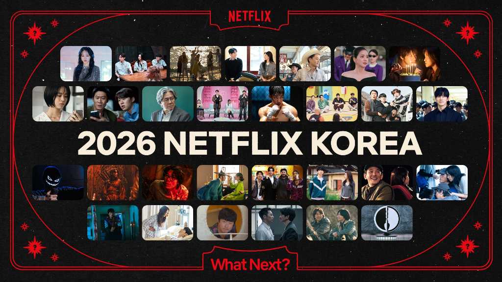 Netflixが2026年の韓国作品ラインナップを公開！日韓俳優の共演やリメイク作が続々…予告映像も話題に